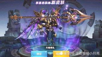 王者吕布典藏爆料最新,战神归来，全新皮肤震撼登场！